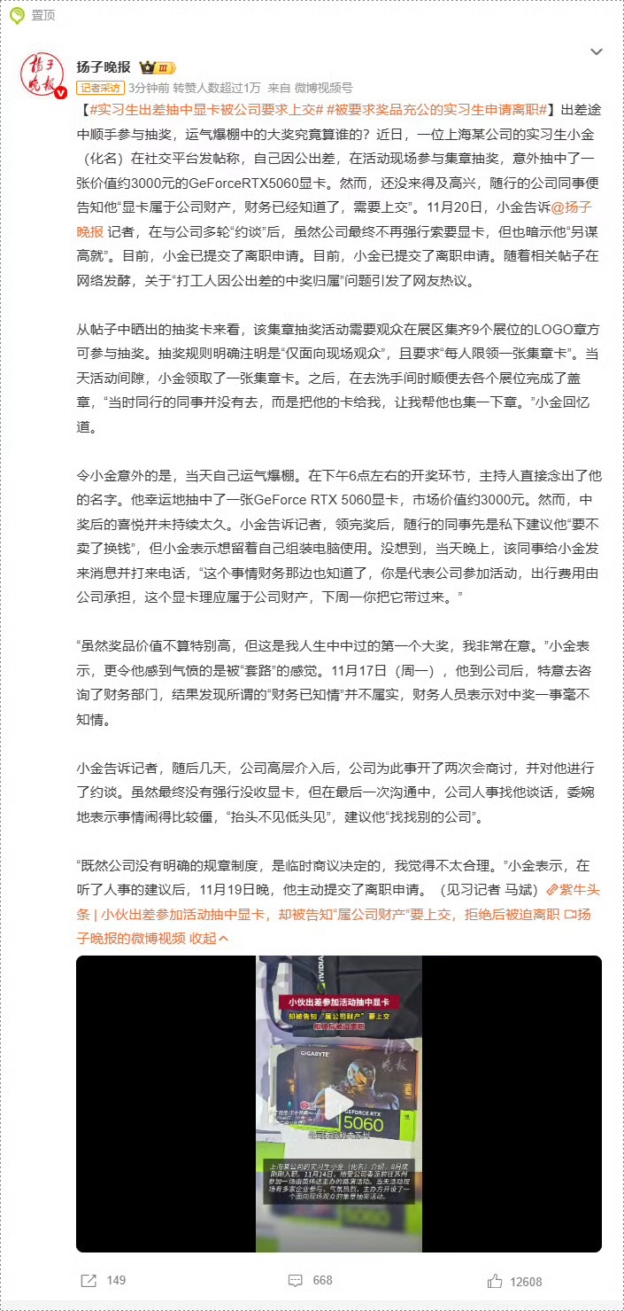 这一张显卡是有什么意义么，丢了公司就会倒闭？
