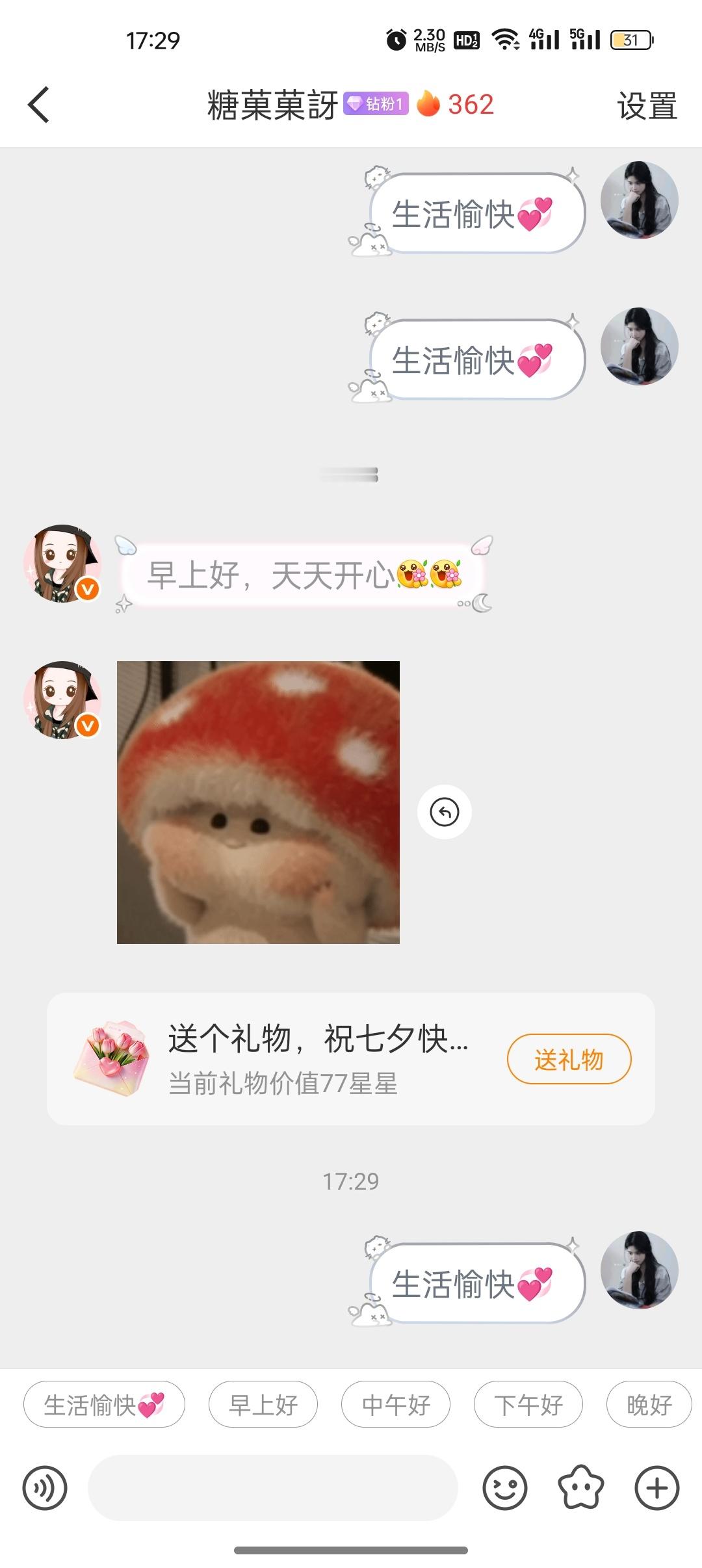 300天以上🔥 