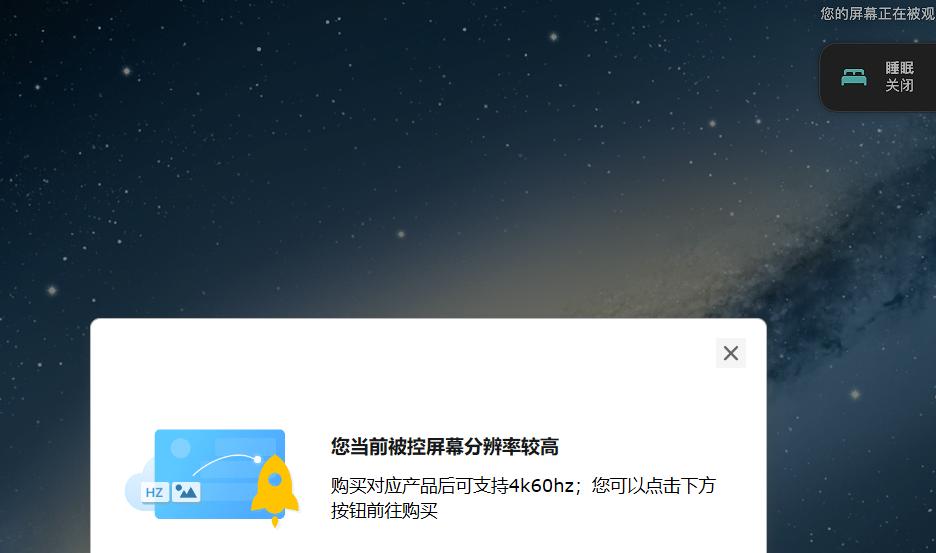 十年前的MAC PRO还在提示分辨率很高。十年前有这么高的分辨率了啊