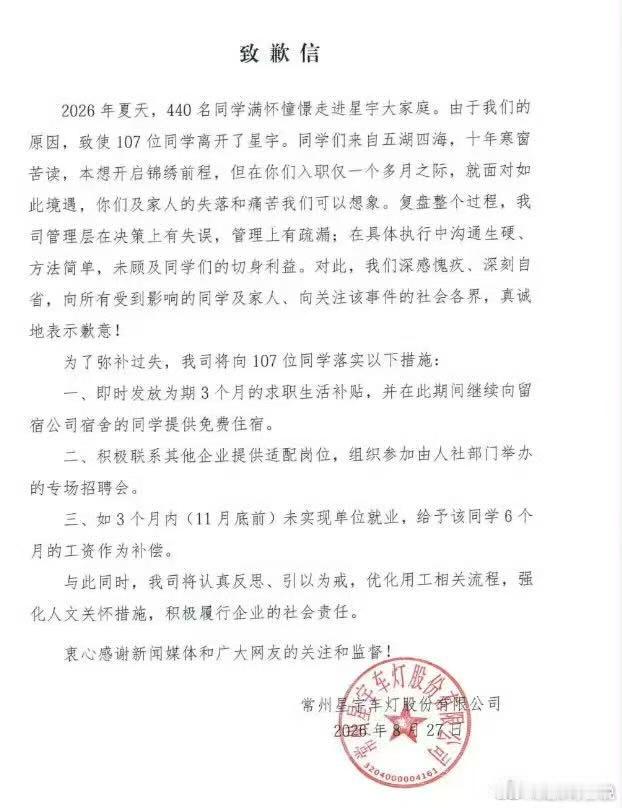 这是不是社会转向反内卷的第一步？冒个泡 ​​​
