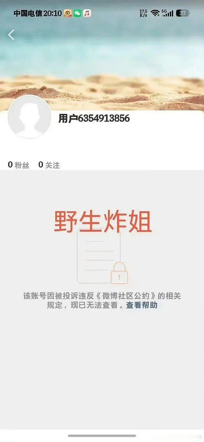 这么多yxh集体被炸了