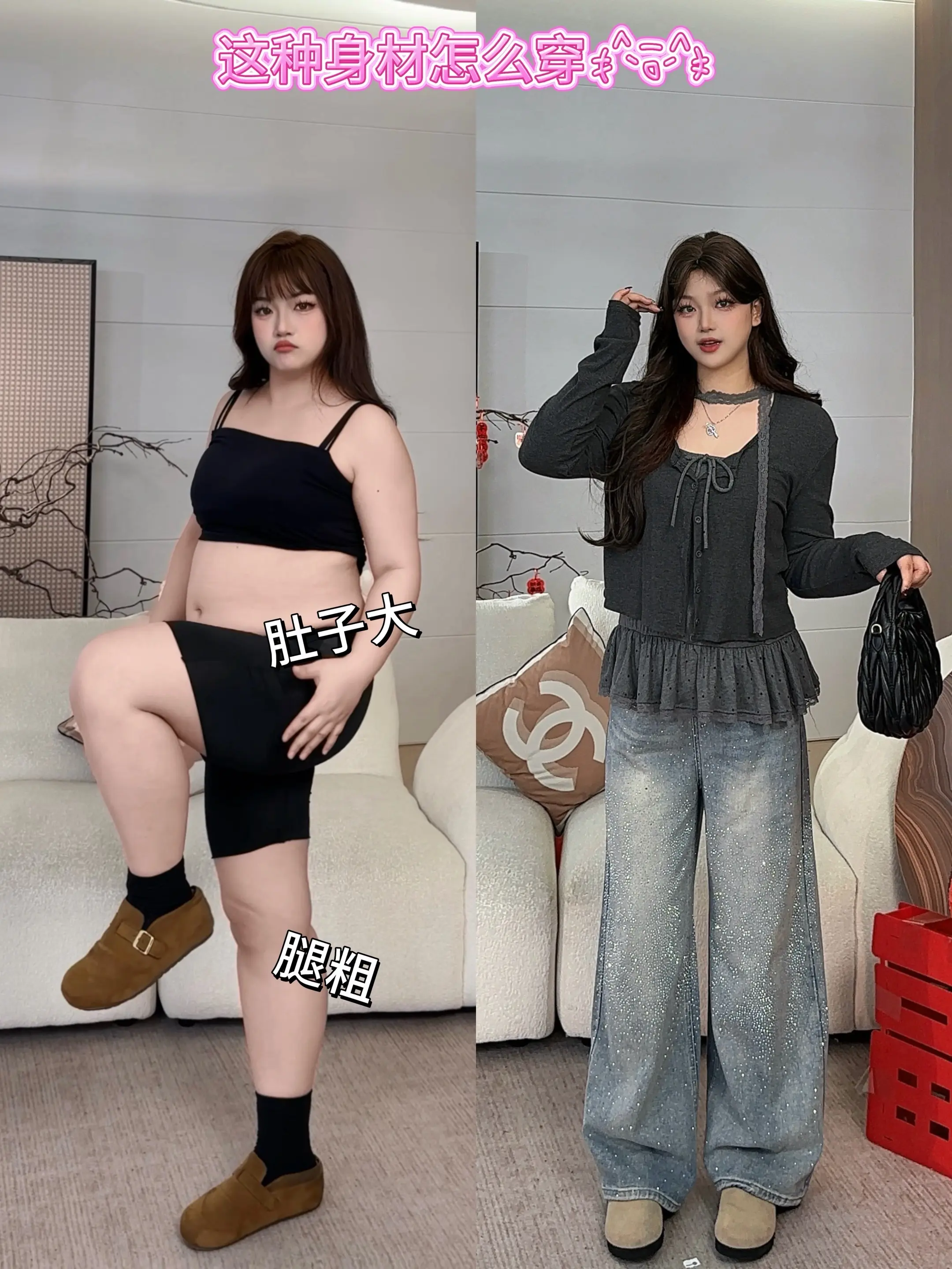 微胖女生春季氛围感，宽松版型超藏肉。