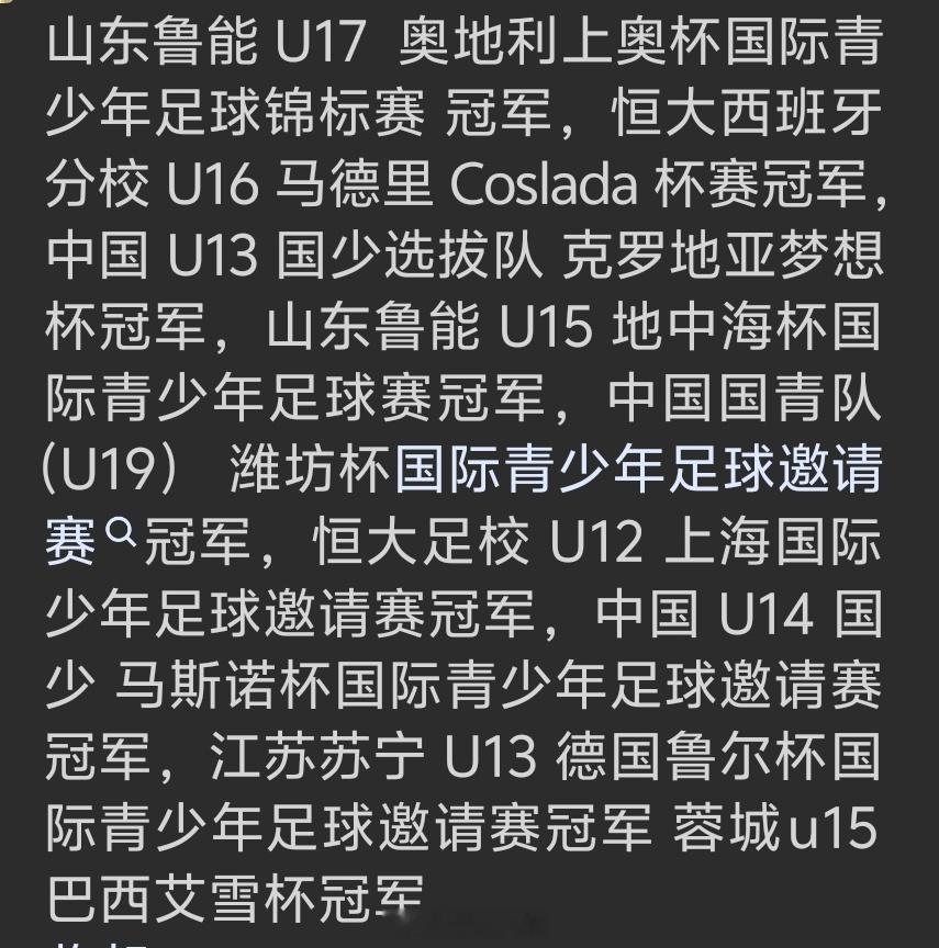 其实说来说去，董先生解决了大众心中在国外一个社区比赛中赢一个冠军的问题。在大张旗