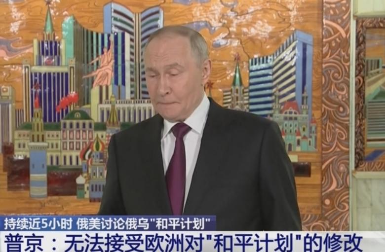 最近普京放的一句硬话，直接把欧洲给架在了火上烤，全世界都在盯着这事儿看。

在莫