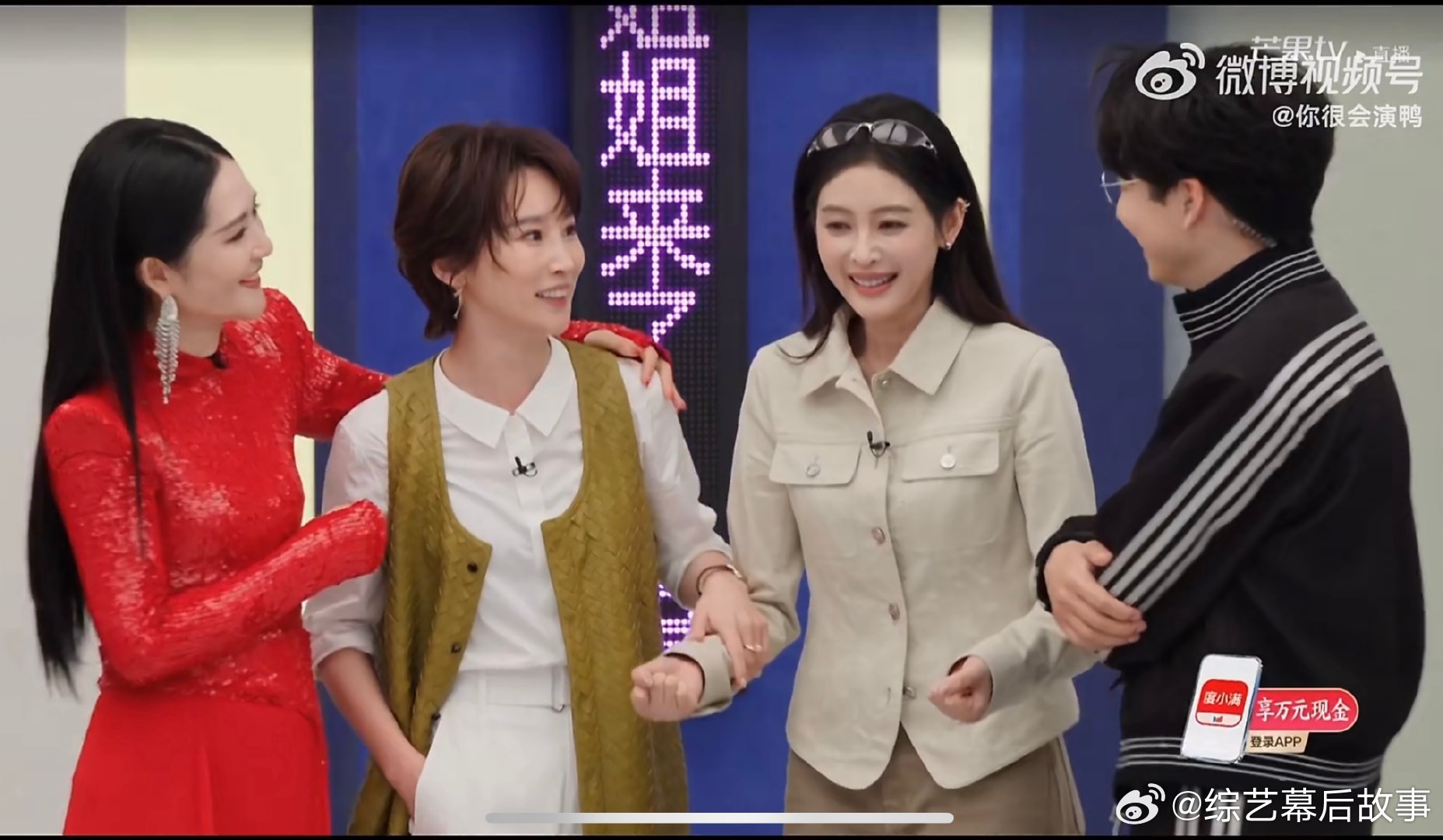 张天爱浪姐直播哽咽了乘风初见面直播乘风2026直接破防了家人们！张天爱聊给谢楠送