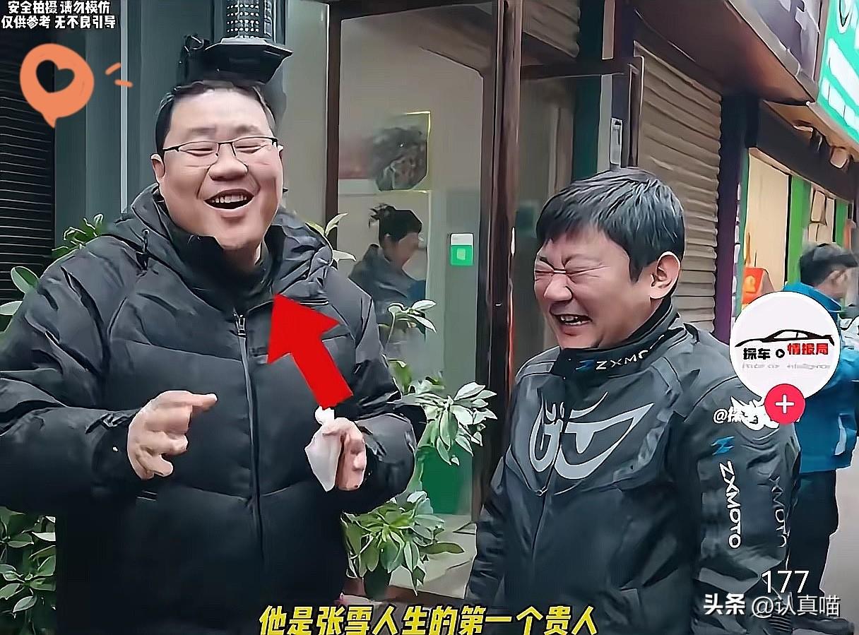 张雪这辈子，
最该感谢的就是当年那位愿意给他镜头的记者。
光有努力远远不够，人生