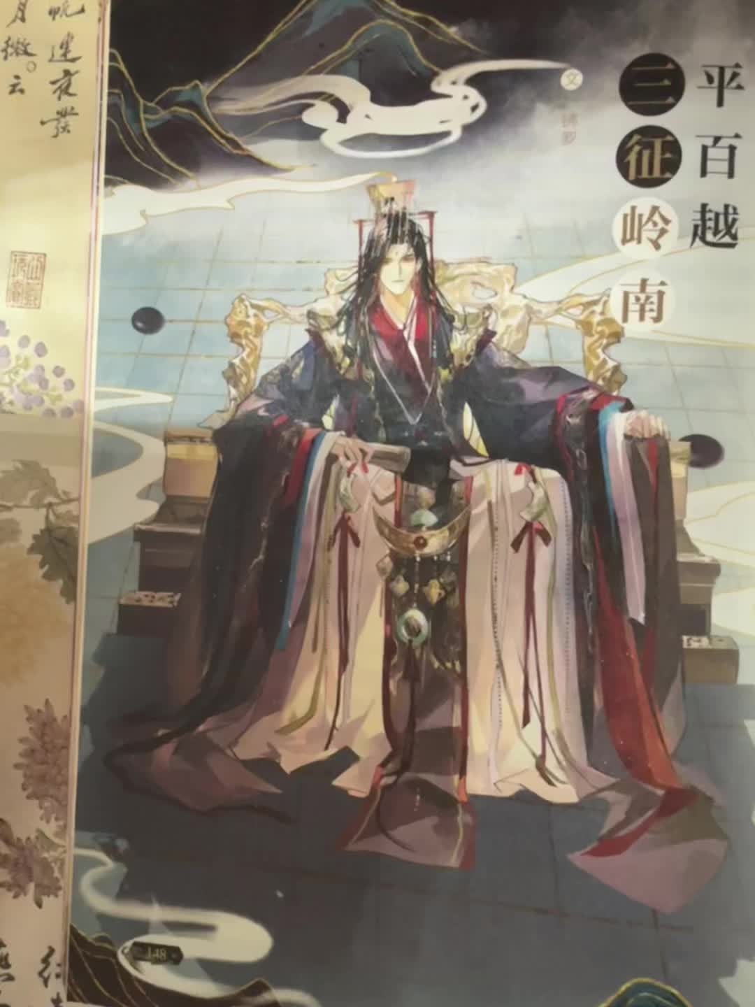 秦始皇嬴政还是太权威了~ 一剑镇九州