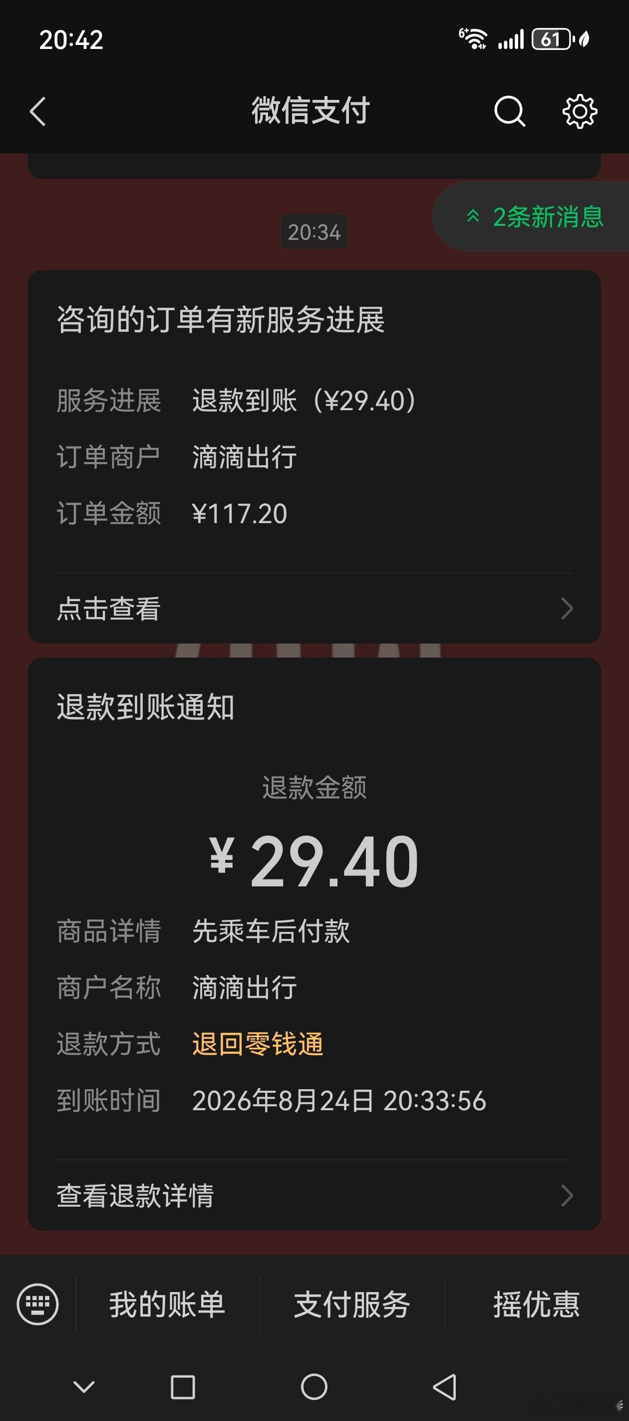 你死了算了