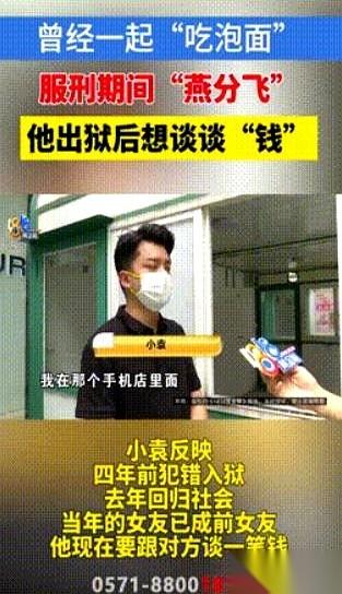 安徽那个小伙子，刚从门里出来，四年，恍如隔世。他攥着个借来的手机，拨通了那个刻在