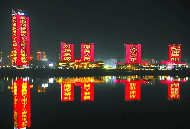 光影为笔，江风为笺！南充嘉陵江畔川东北金融中心亮起璀璨灯火，献礼第六个中国人民警