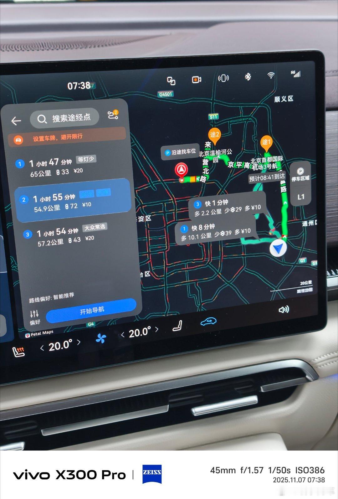 外地车不能进五环是真难受啊我与汽车的日常启子的日常汽车  ​​​