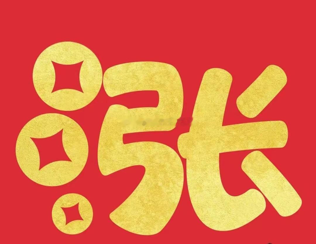 7月13日晚间｜A股中报业绩预告（高增合集）今晚A股大批量集中披露半年报业绩。整