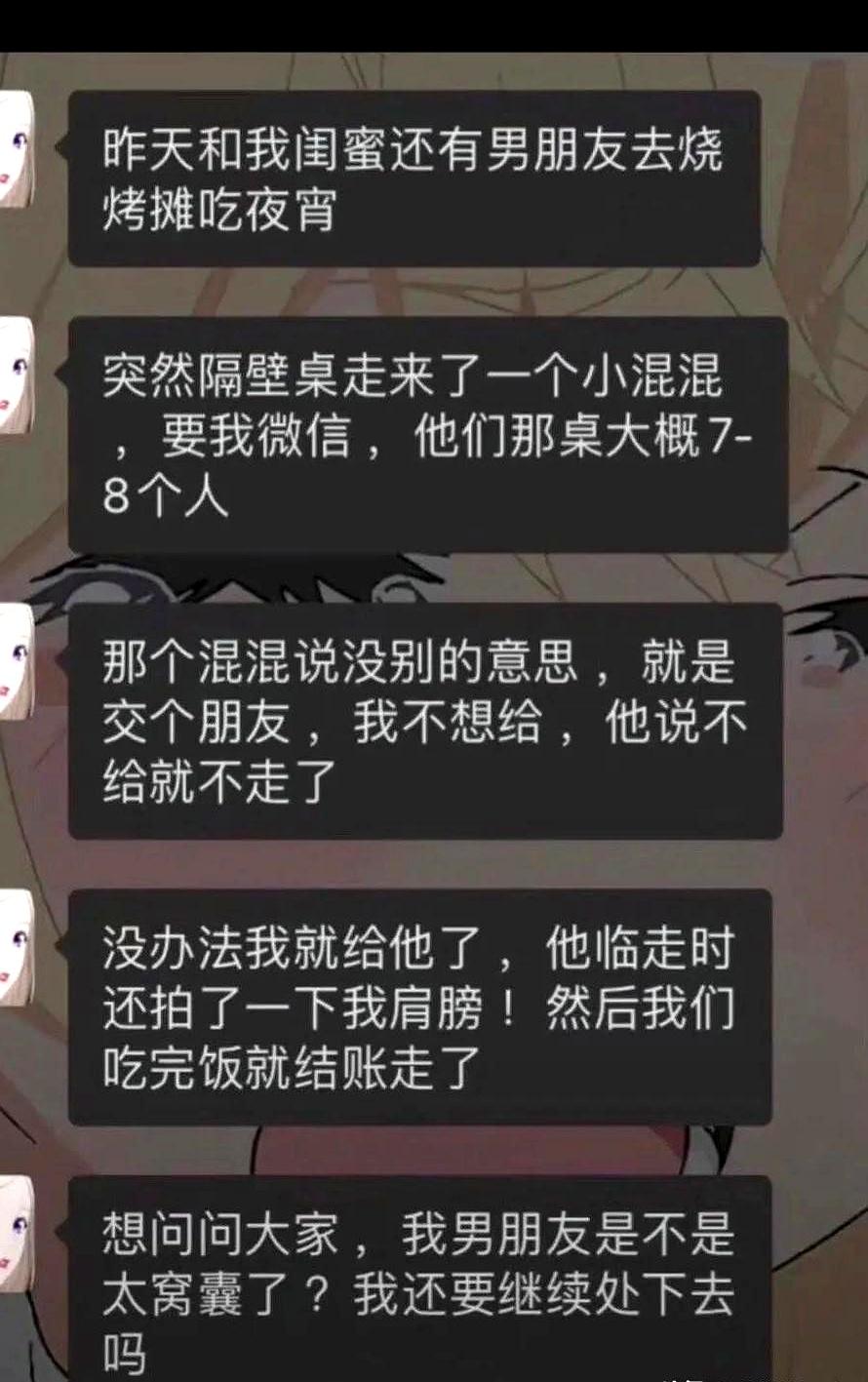 感情里最怕的，不是吵一架，而是连吵都懒得吵了。
明明已经不想继续处下去了，可真到