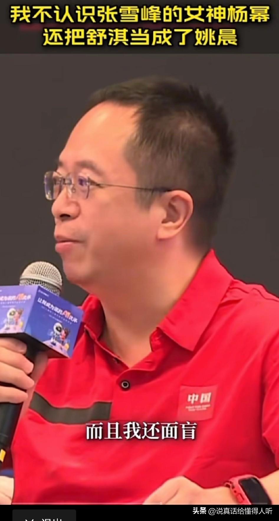 周鸿祎感觉反应慢半拍