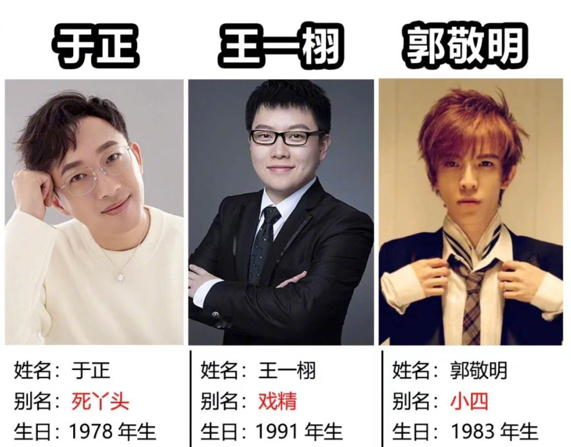 如果给这三位制片人排个顺序，谁的做剧能力可以排第一？可以用杨幂的角色做参考，集齐