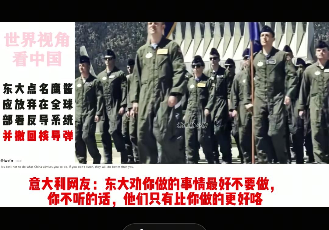 中国呼吁美国撤回全球反导系统，这可急坏了各国网友，纷纷猜测，中国又要搞什么阴谋了