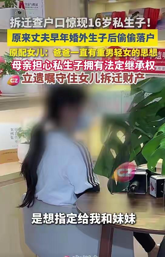 真是让人唏嘘，

广州番禺一户人家在整理拆迁材料时，居然发现户口本里凭空多出来一