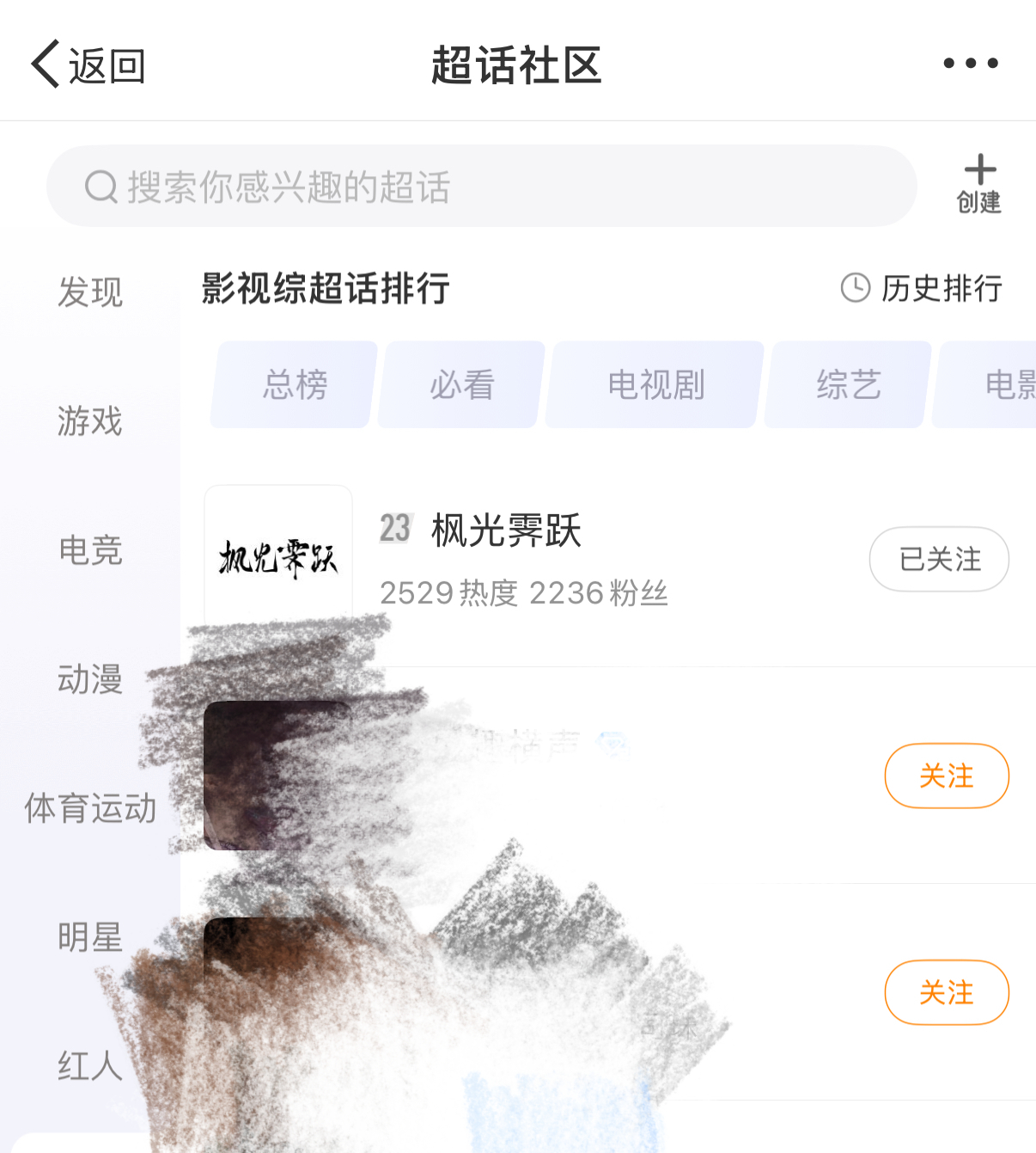 对 人上一个组还不知道杀青没有我们已经急成这副模样 