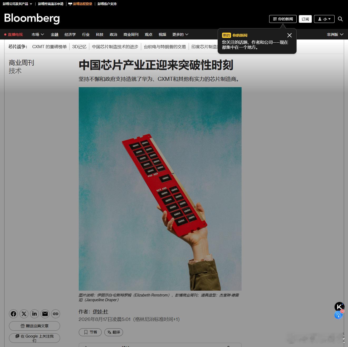 分享图片 