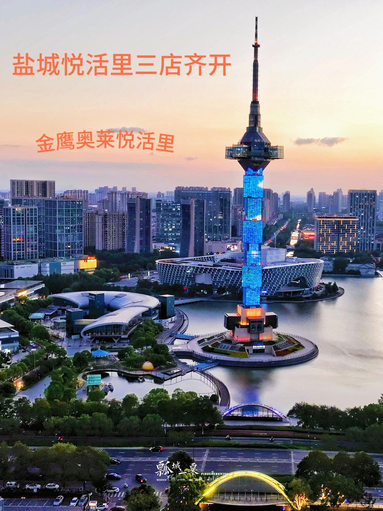 盐城悦活里品质超市 9月底三店齐开   共布局四个店 为江苏第二家布局 敬请期待