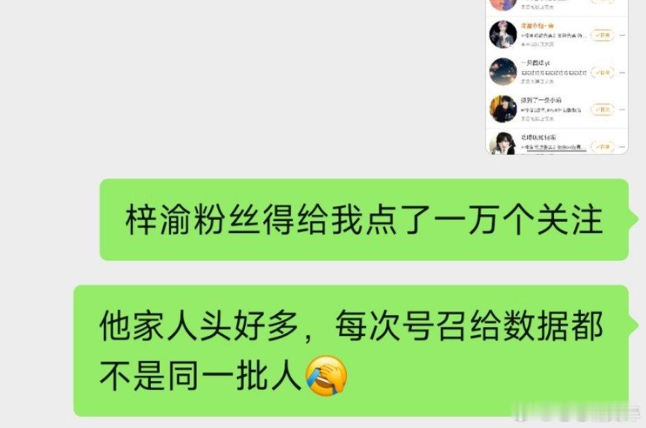 梓渝家人头真的很多，有没有新关注毛毛的yuni来给毛毛养个铁[害羞][害羞][害