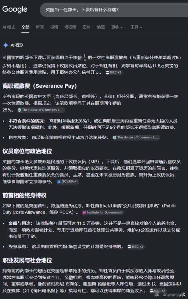 伯纳姆将任英国首相 旋转门继续转，从英国到澳大利亚到美国加拿大新西兰，西方式民主