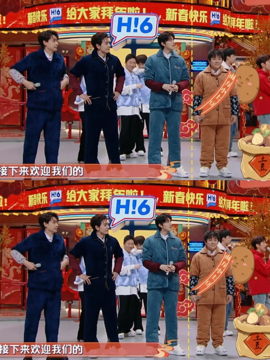 武艺你这身居家服是自己的吧