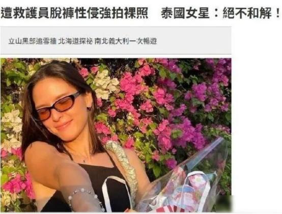 她在家养病，救护车来了，人却进了屋，泰国女演员公开讲了这事
 
3月31日，泰国