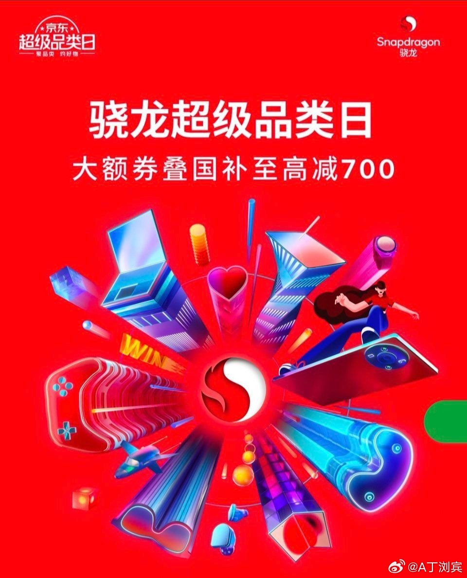 ChinaJoy选骁龙,痛快赢  V单相机模式为摄影爱好者提供了更多的创作空间。