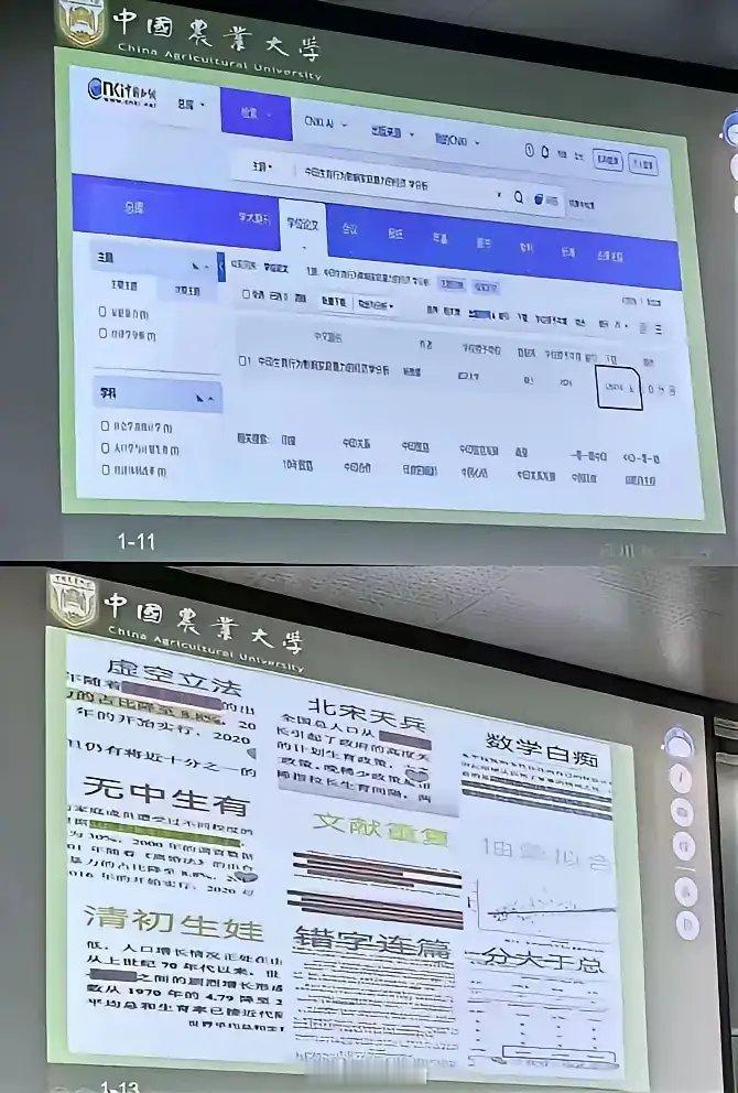 一个年轻人能有几年青春？一次诬告性骚扰毁了他的大学4年。如今撤销处分只是最基本的