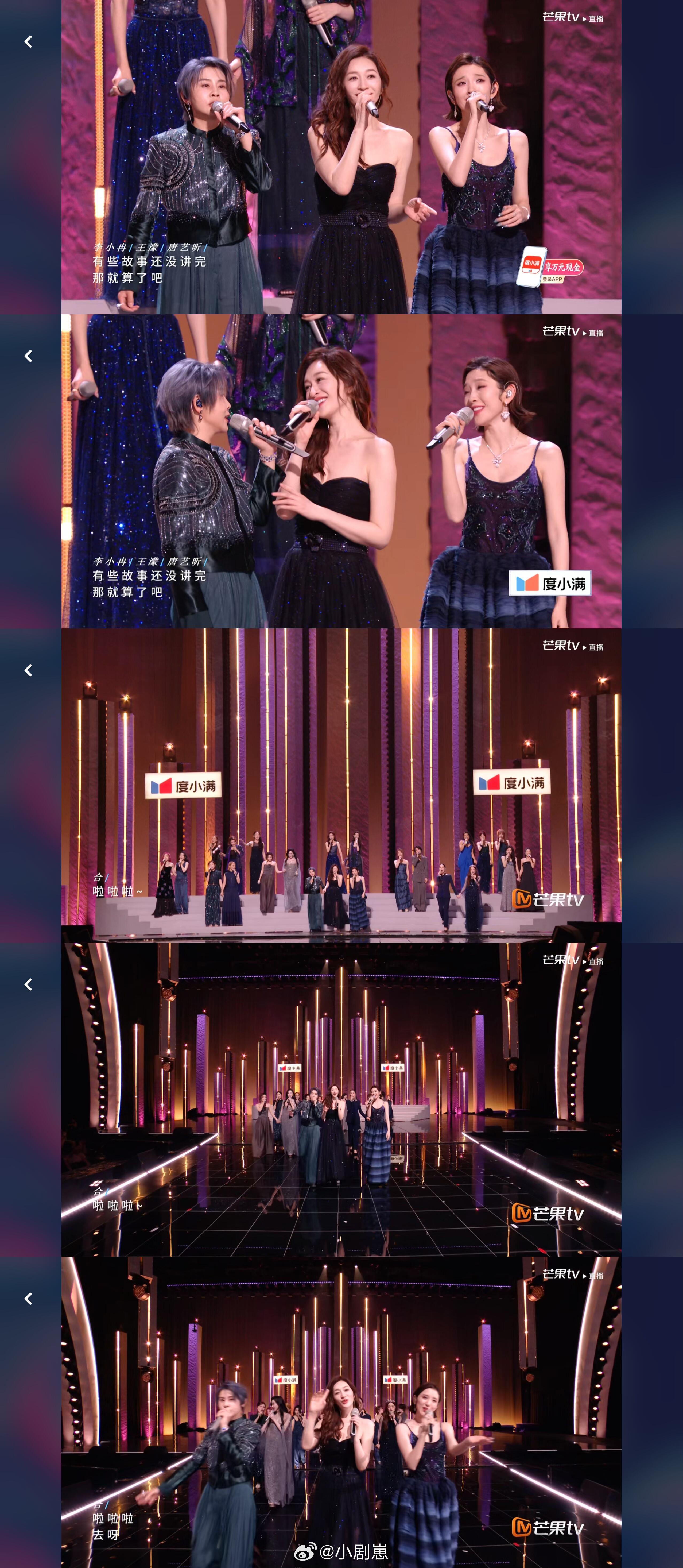 乘风破浪的姐姐便利贴大C位 两个人又偷偷牵手了 李小冉‖王濛‖乘风破浪的姐姐‖ 
