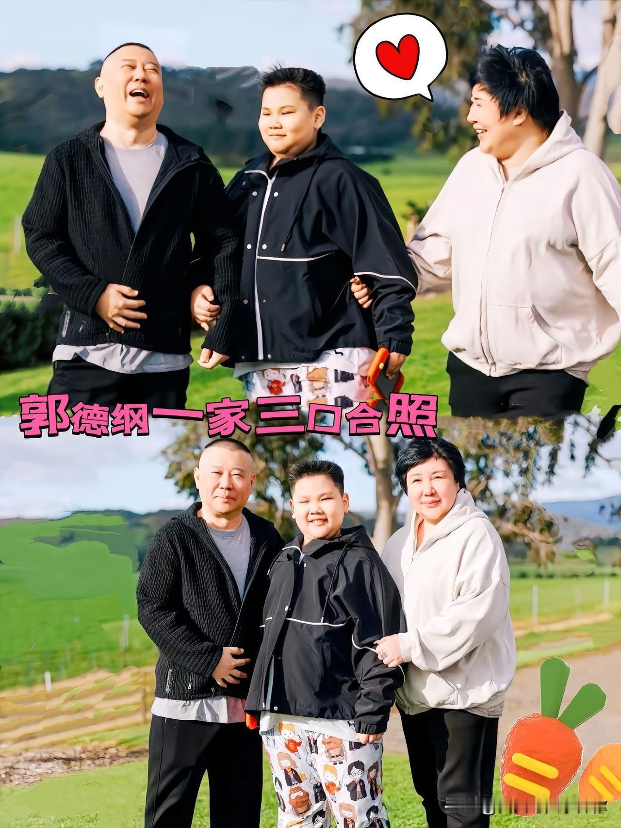 同爹不同命！
郭德纲带着二婚老婆王惠和10岁小儿子郭汾阳在澳洲庄园度假的照片一出