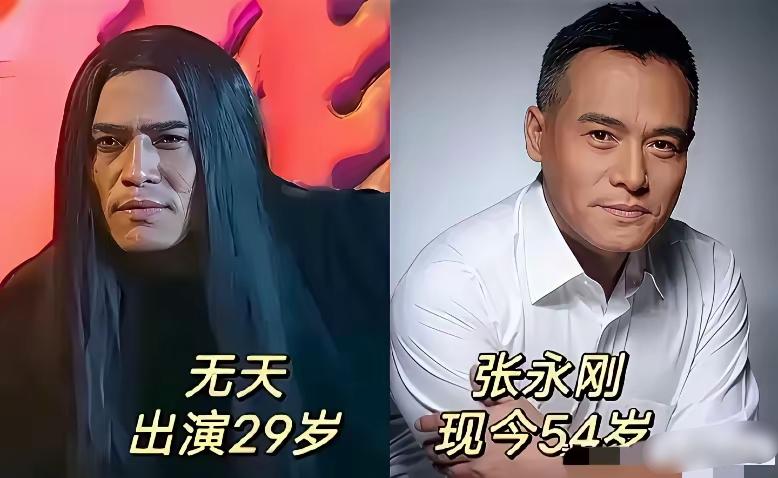 无天的悲情并非一蹴而就，张永刚将反派演成令人共情的悲剧英雄，《西游记后传》配角各