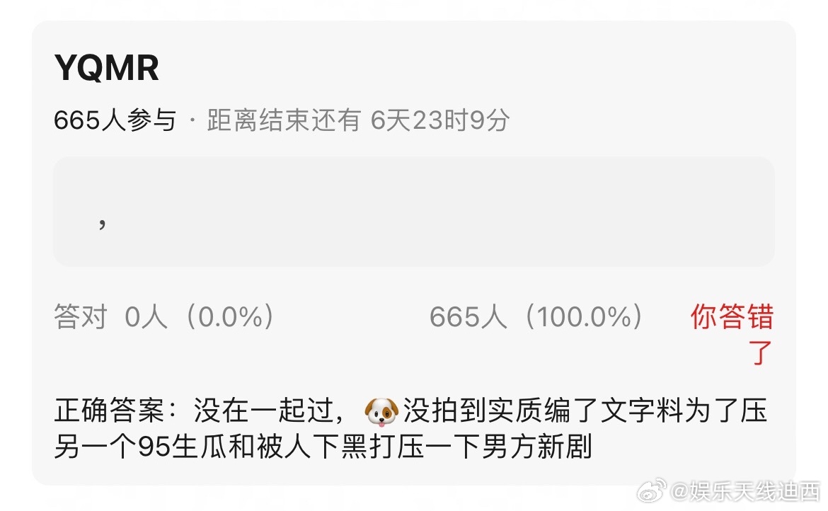 瓜主说昀牵孟绕为假，当时被爆是为了打压李昀锐新剧。这个瓜主首爆过尚公主等有实绩，