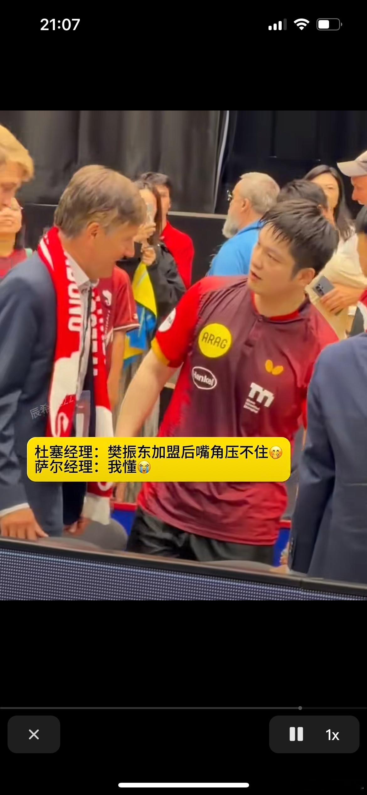 今天球友小志说我：你咋这么爱笑呢？我心说：笑不笑要看赛况，输了就笑不出来了。  