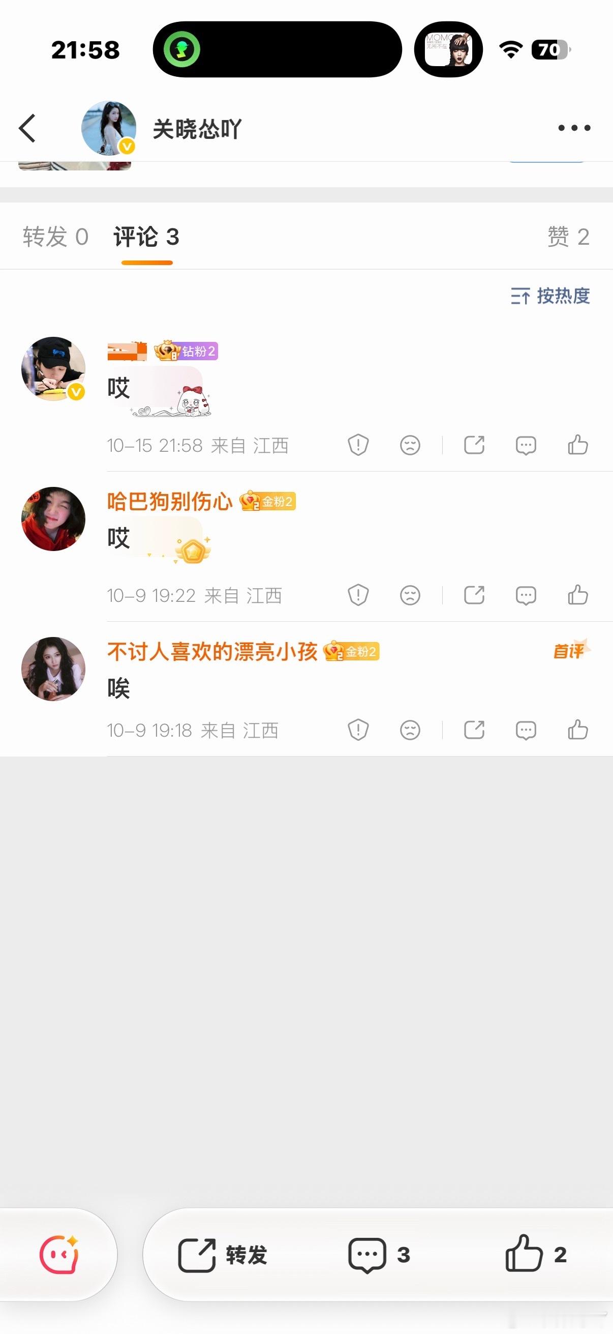 这三个江西女孩怎么了 ​​​