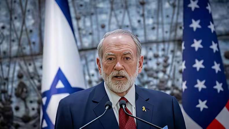 美国驻以色列大使的言论让人不舒服？
从2023年10月直至2025年加沙冲突落幕