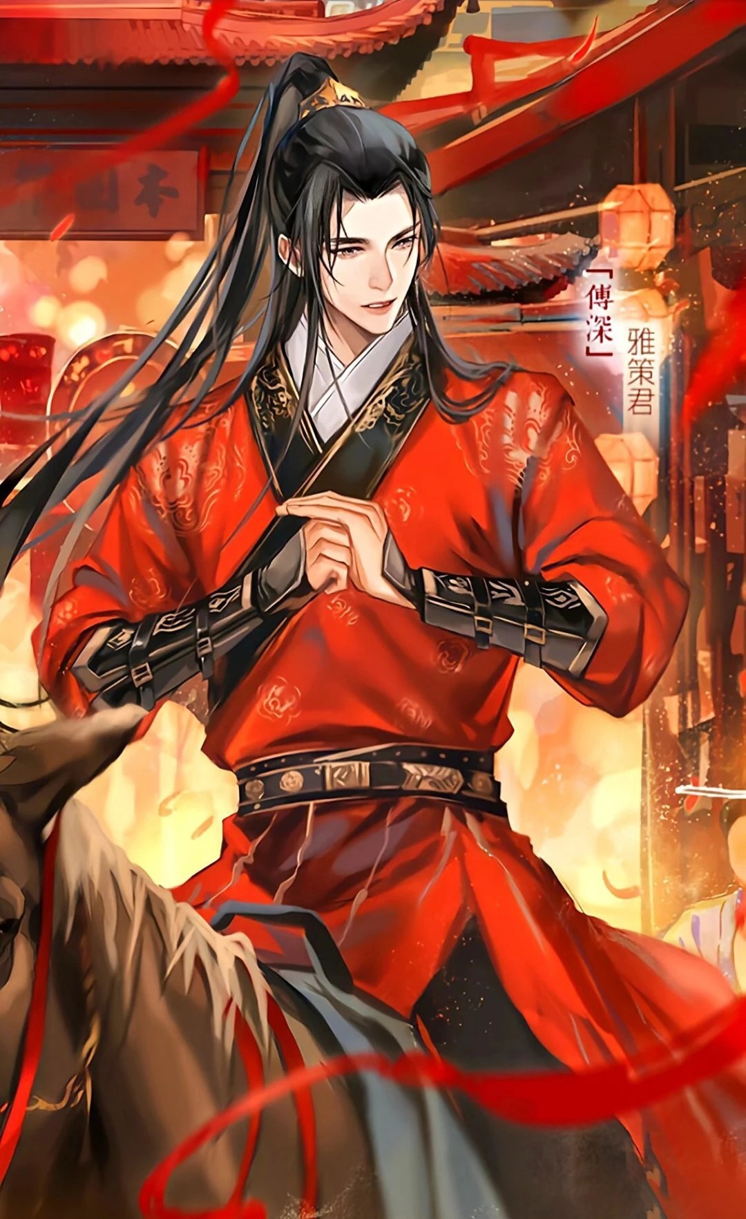 壁纸｜《黄金台》“愿长相厮守，共君白头。” 