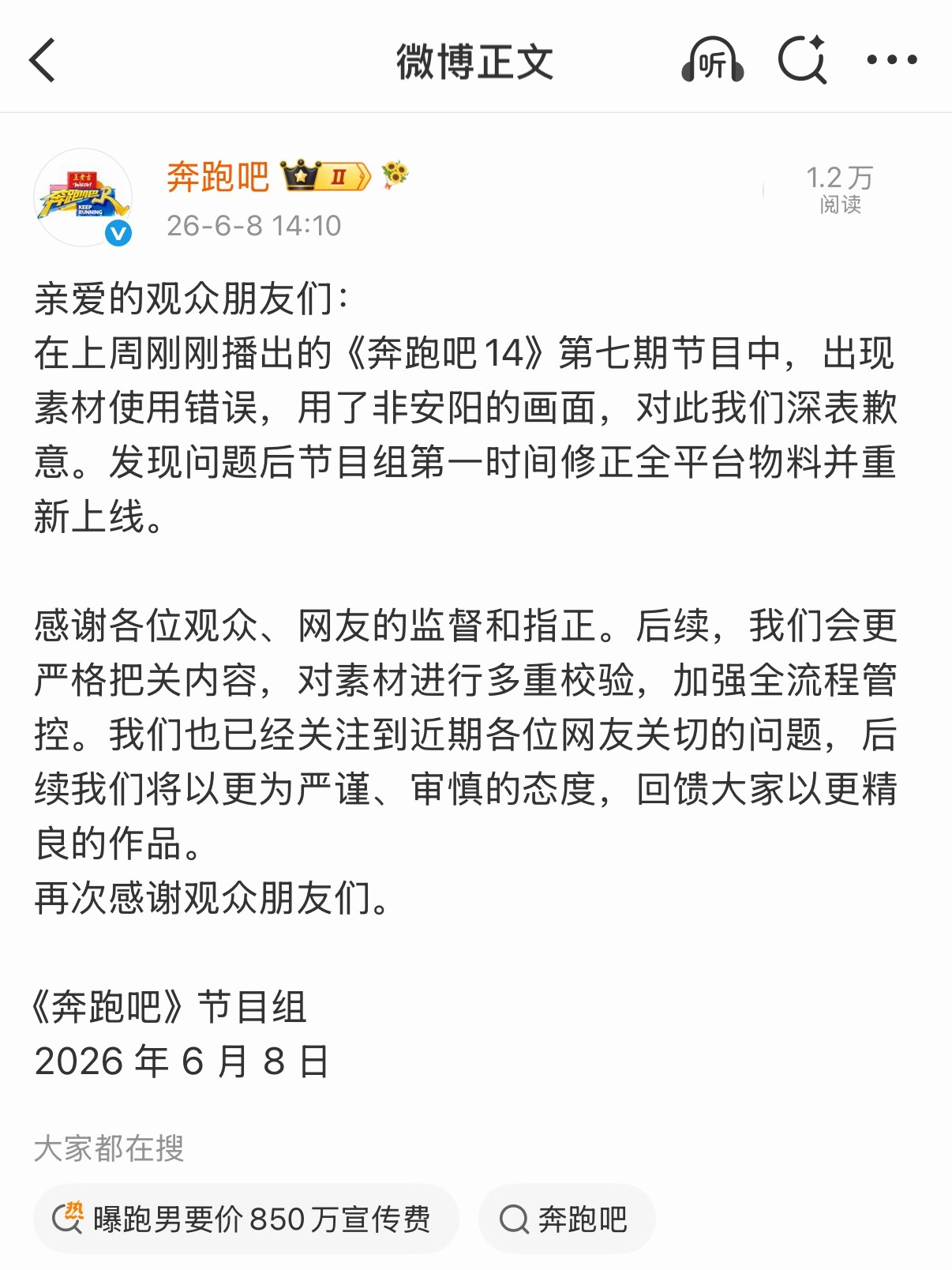 原来有嘴啊 避重就轻 