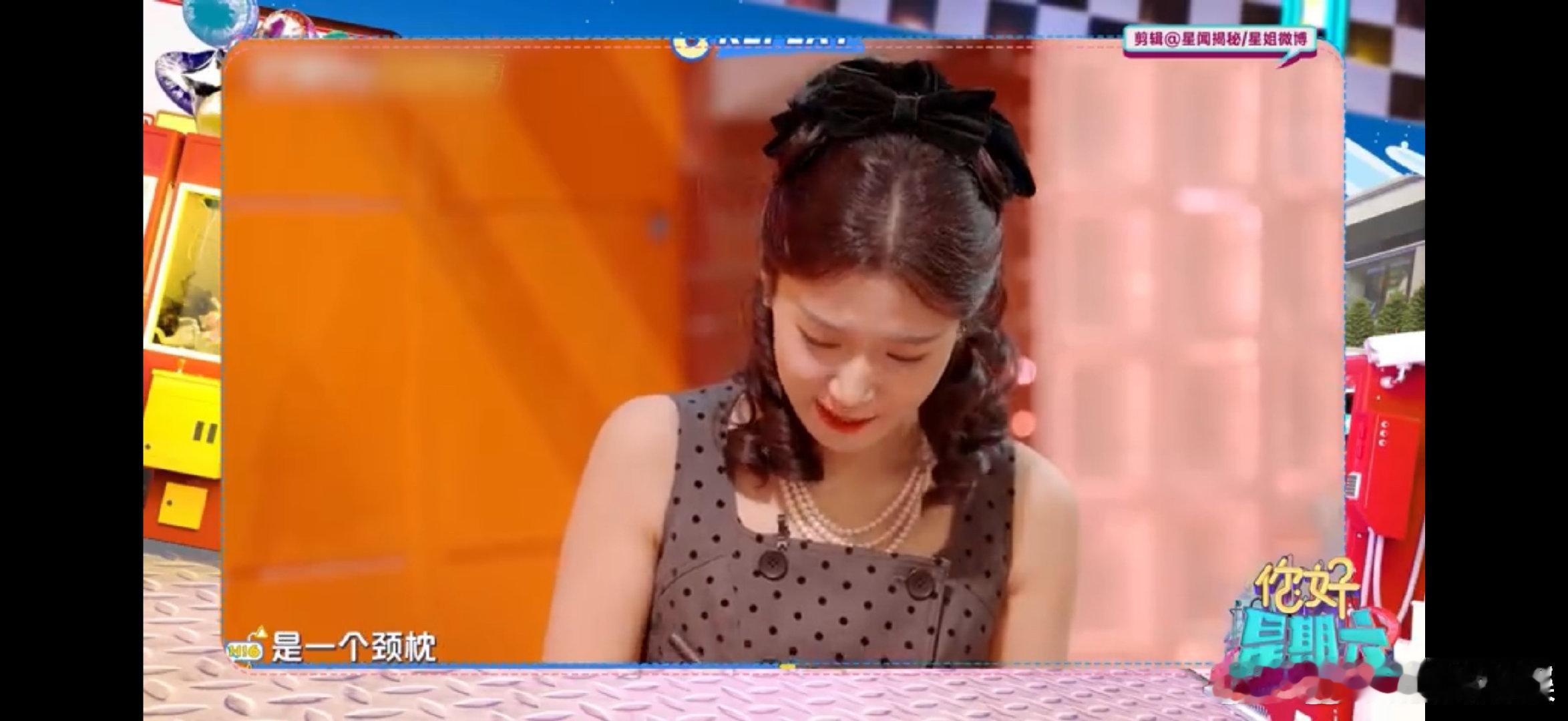 刘昊然抽到卢昱晓送的颈枕你好星期六 刘昊然幸运数字10的惊喜是卢昱晓的颈枕！自带