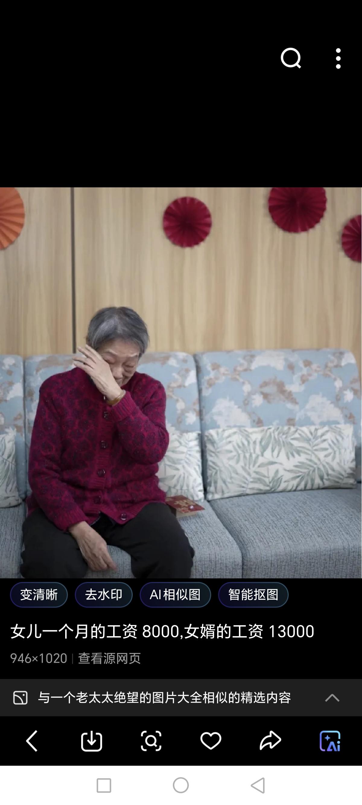 都说女儿是妈妈的贴心小棉袄，但是如果你有一个不贴心的女儿女婿，这个小棉袄也是四处