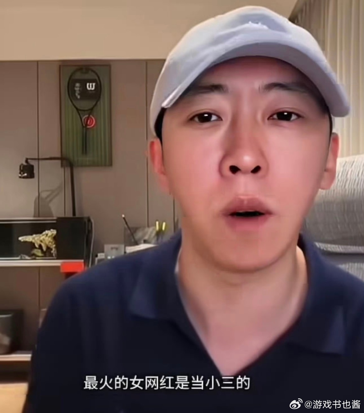 留几手曝最火的女网红是小三虽然一直知道网红圈挺乱的，但是也不应该离婚后为了流量在