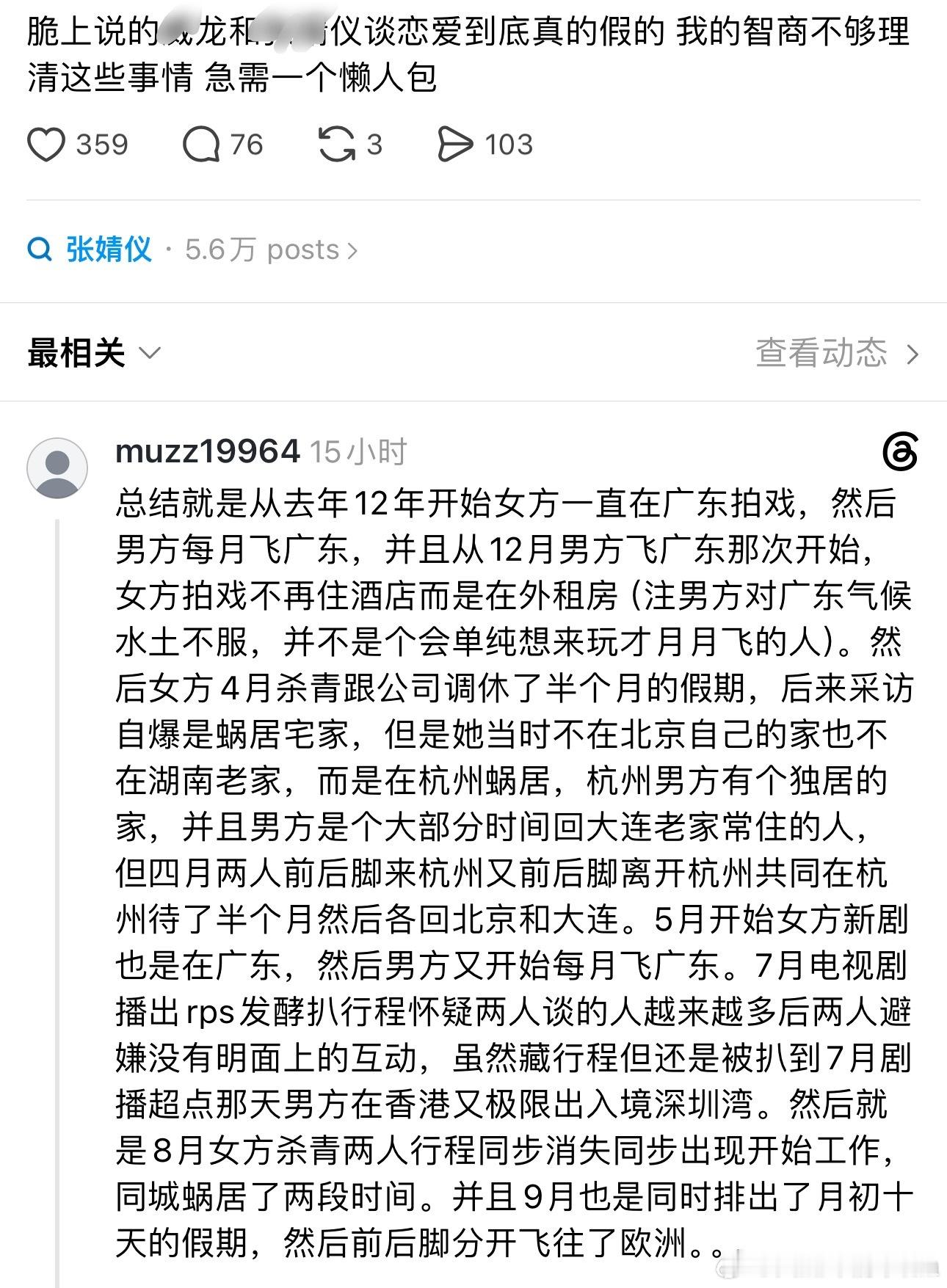只知道他总跑广东，这么细节的还不知道呢[doge] ​​​