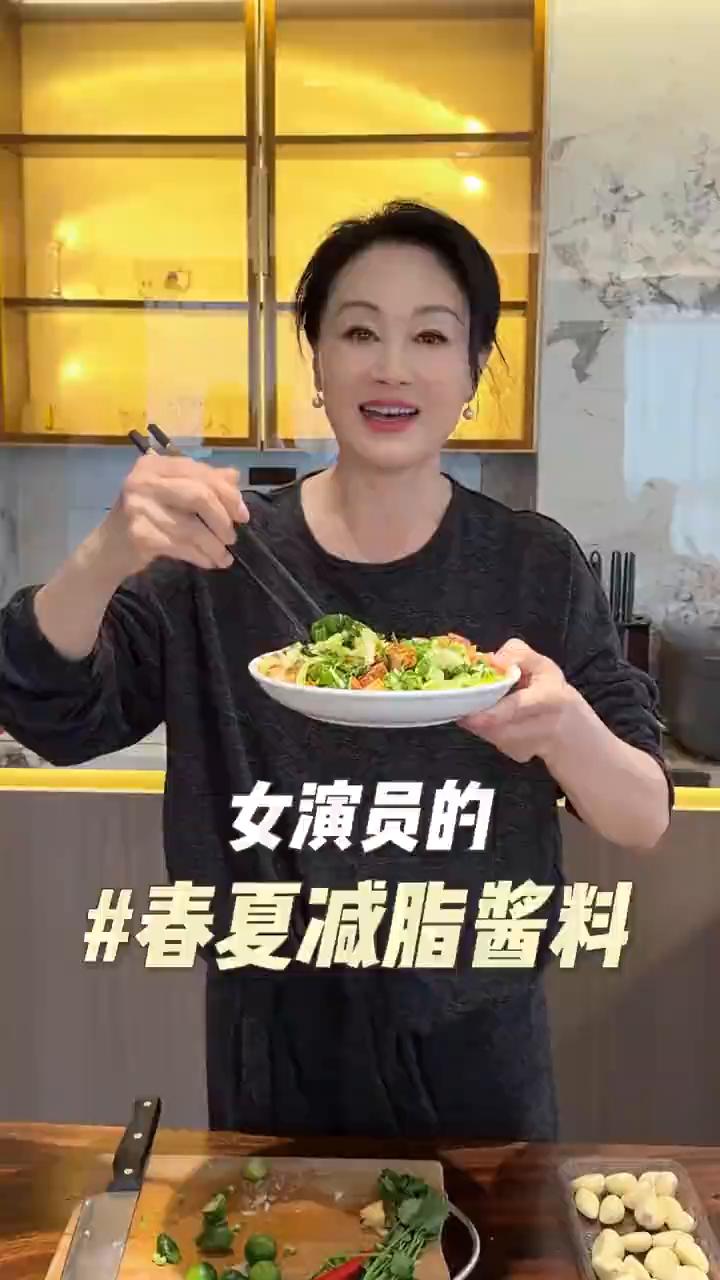 女演员的春夏减脂酱料。
哈喽朋友们，天气越来越热了，是不是觉得吃什么东西都没有胃