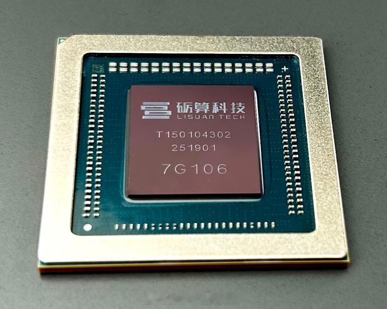 砺算6nm显卡现场演示《黑神话》1080P高画质70帧，性能对标RTX 4060