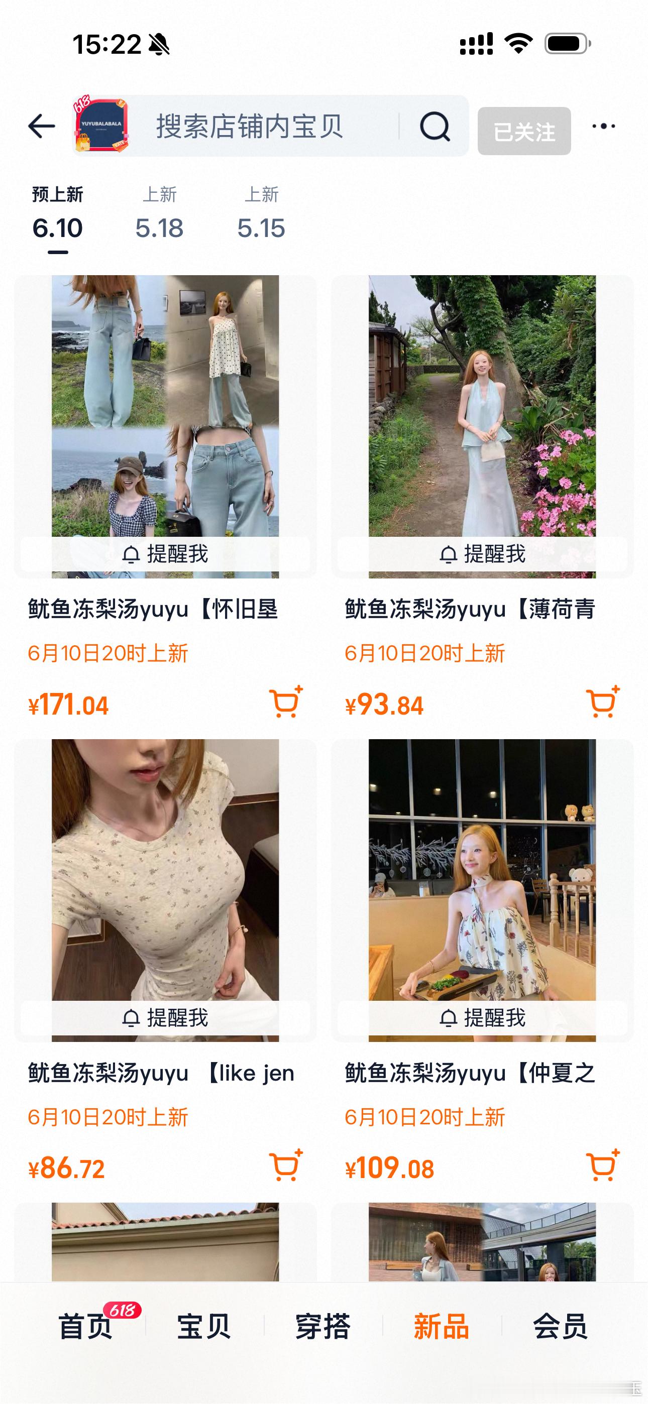 终于开价啦能感受到吗！！这次的价格对应的高品质，真的可以说我把诚意拉满了记得一定