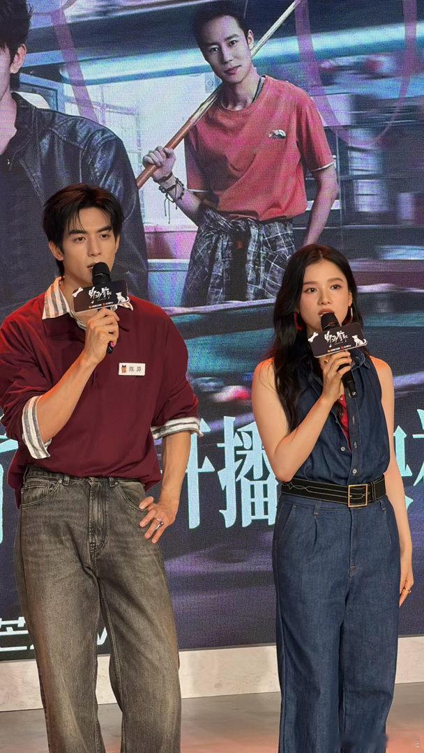 宋威龙张婧仪唱漫游
