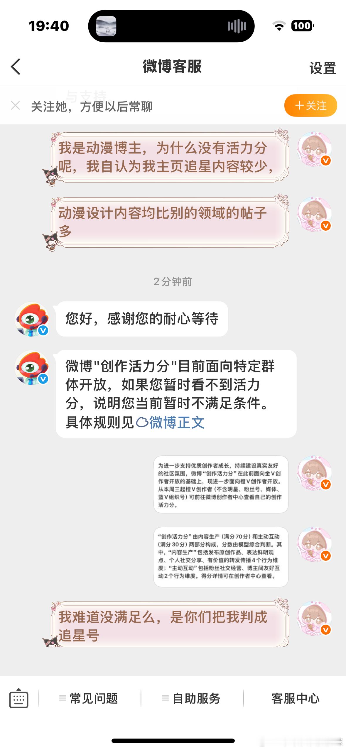 给我气活了。 ​​​