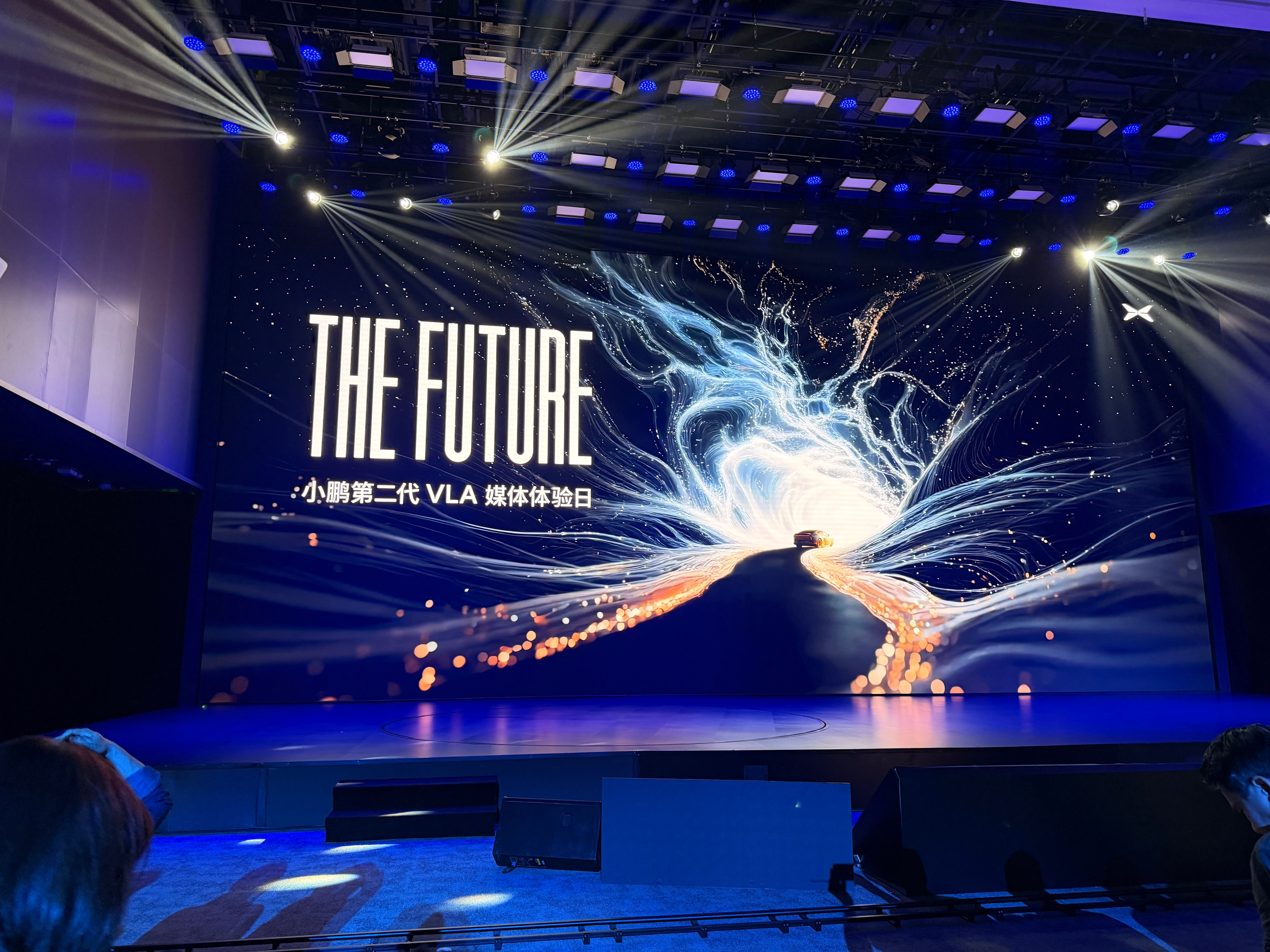 水灵灵的来了小鹏VLA第二代又要更迭什么呢！小鹏汽车 广州·小鹏汽车广州总部体验