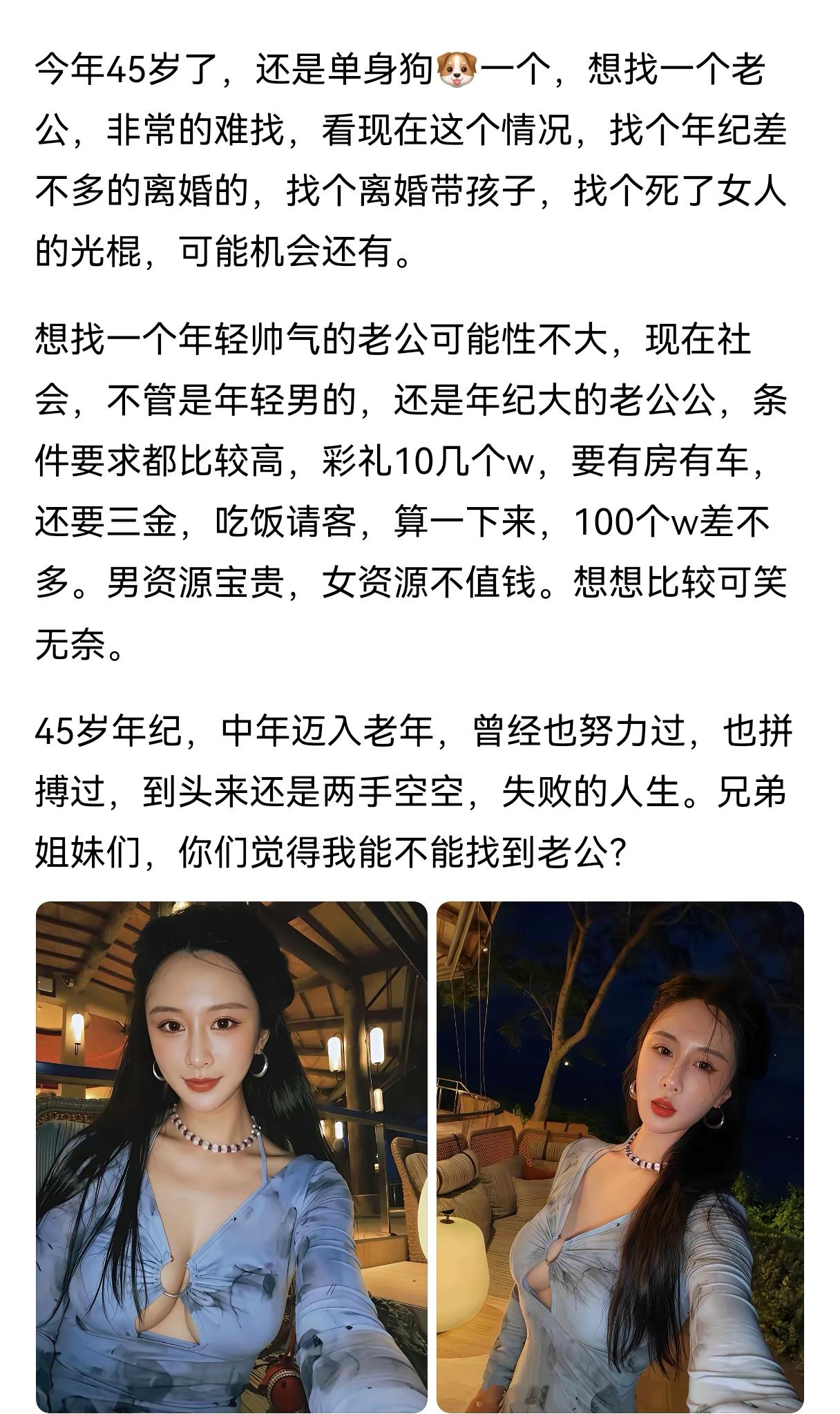 不是男人难找，而是你太挑。
年轻的时候挑不到，40多了没得挑。
人一辈子太短，什